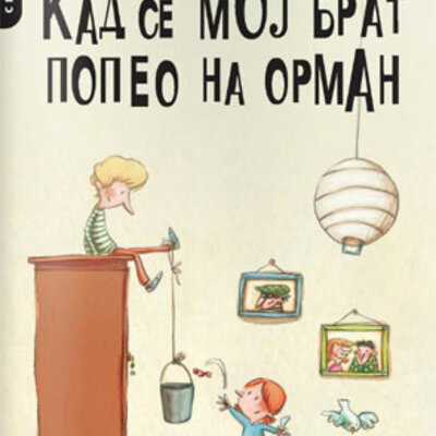 Kad se moj brat popeo na orman
