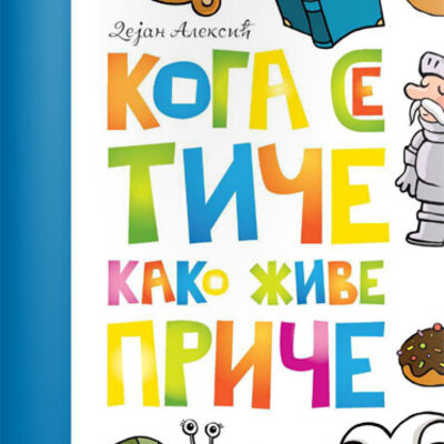 Koga se tiče kako žive priče