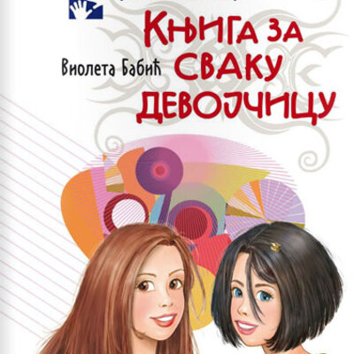 Knjiga za svaku devojčicu