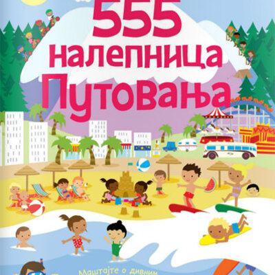 Kreativna knjiga - igračka 555 nalepnica - Putovanja