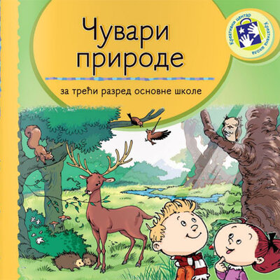 Čuvari prirode za treći razred Kreativni centar