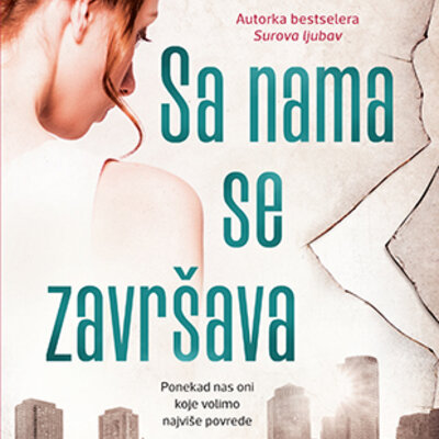 Sa nama se završava, Kolin Huver