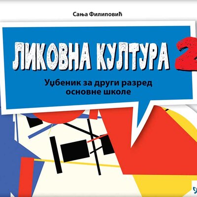Likovna kultura Udžbenik za drugi razred osnovne škole Klett