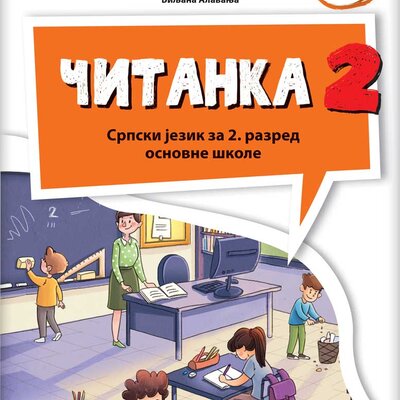 Čitanka za drugi razdred osnovne škole KLETT