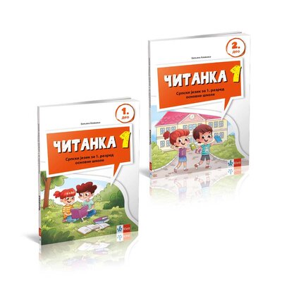 Čitanka za prvi razdred osnovne škole KLETT