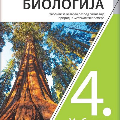 Biologija 4 Udžbenik za četvrti razred gimnazije prirodno-matematičkog smera Klett