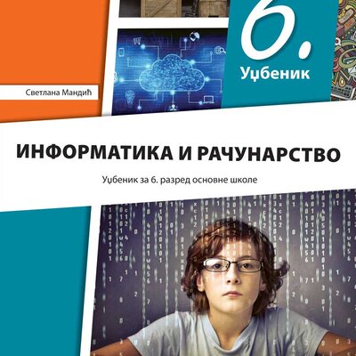 Informatika i računarstvo 6 Udžbenik za šesti razred osnovne škole Klett