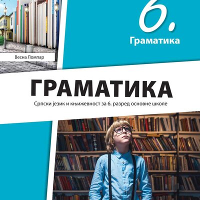 Gramatika srpskog jezika za šesti razred osnovne škole Klett