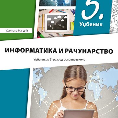 Informatika i računarstvo 5 Udžbenik za peti razred osnovne škole Klett
