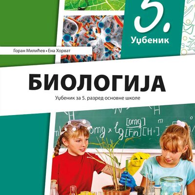 Biologija 5 Udžbenik za peti razred osnovne škole Klett