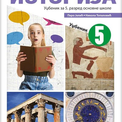 Istorija 5 Udžbenik za peti razred osnovne škole Klett