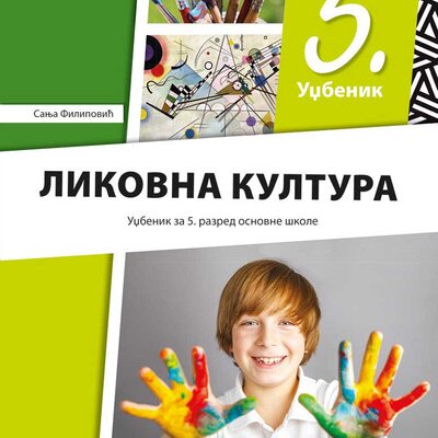 Likovna kultura 5 Udžbenik za peti razred osnovne škole Klett