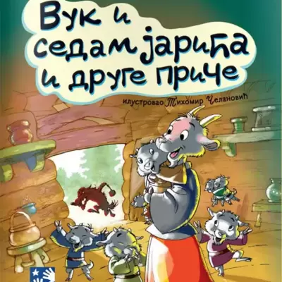 PRIPOVETKE I POEZIJA