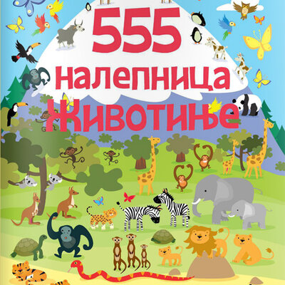 555 nalepnica - Životinje