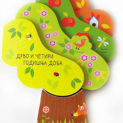 Drvo i četiri godišnja doba