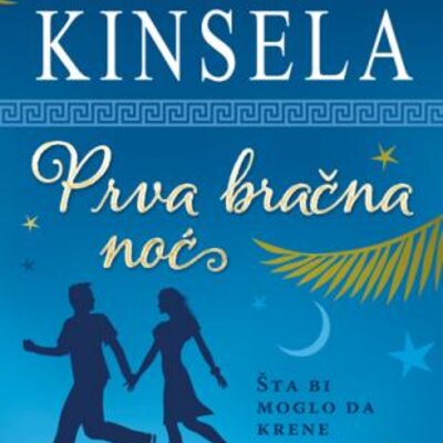 Prva bračna noć, Sofi Kinsela