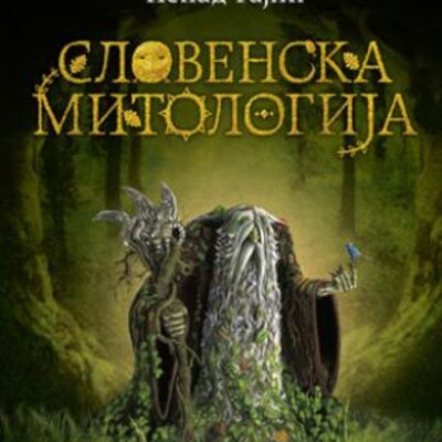 Slovenska mitologija, Nenad Gajić
