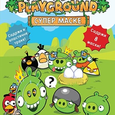 Angry Birds – Super maske, Grupa autora