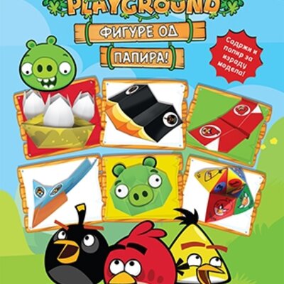 Angry Birds – Figure od papira, Grupa autora