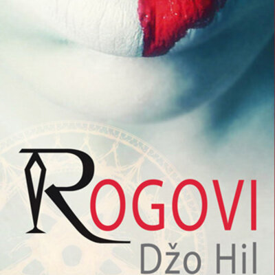 Rogovi - Džo Hil