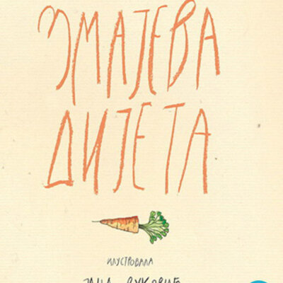 Zmajeva dijeta - Milan Bjekić