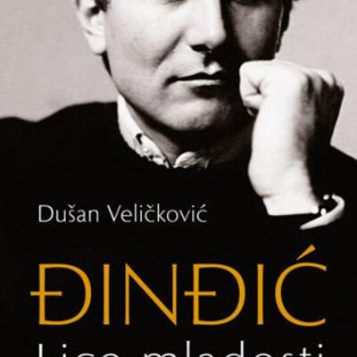 Ðinđić – Lice mladosti - Dušan Veličković