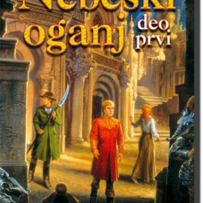Točak vremena : Nebeski oganj - deo prvi - Robert Džordan