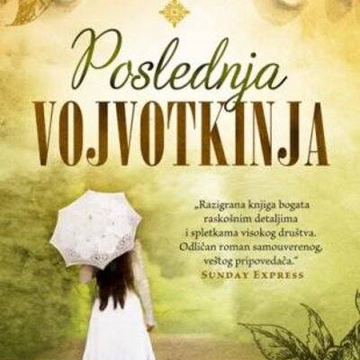 Poslednja vojvotkinja - Dejzi Gudvin