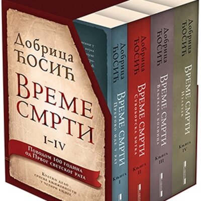 Vreme smrti - Dobrica Ćosić