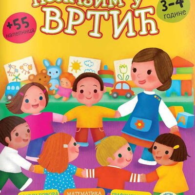 Polazim u vrtić - Kreativni centar