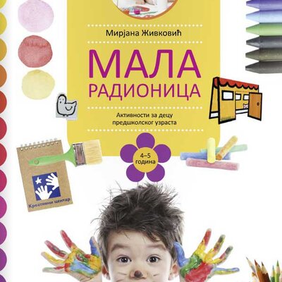 Mala radionica - Aktivnosti za decu predškolskog uzrasta Kreativni centar
