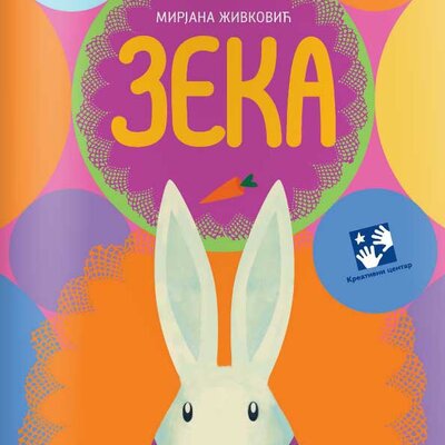 Zeka - Mirjana Živković