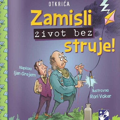Zamisli život bez struje - Ijan Grejem