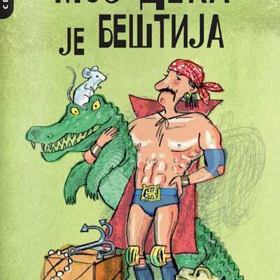 Moj deka je beštija - Fabricio Silej