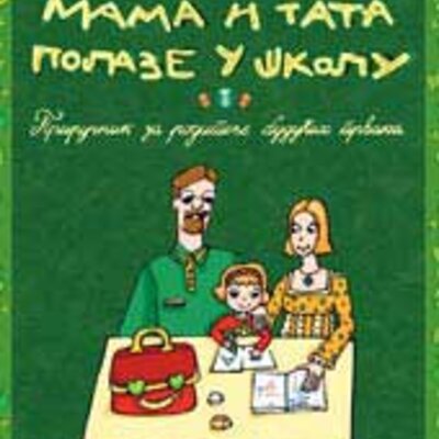 Mama i tata polaze u školu - Mirjana Mitrović
