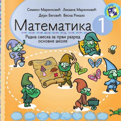 Matematika za prvi razred - komplet 2 - radna sveska Kreativni centar