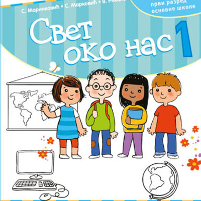 Svet oko nas za prvi razred - radna sveska Kreativni centar