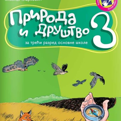 Priroda i društvo za treći razred - udžbenik Kreativni centar