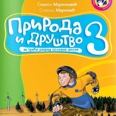 Priroda i društvo za treći razred - radna sveska Kreativni centar