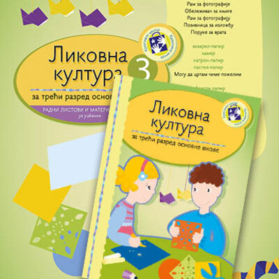 Komplet – likovna kultura za 3. razred Kreativni centar