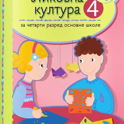 Komplet – likovna kultura za 4. razred - Kreativni centar