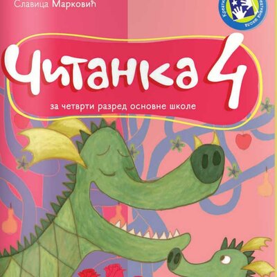 Čitanka za četvrti razred - Kreativni centar