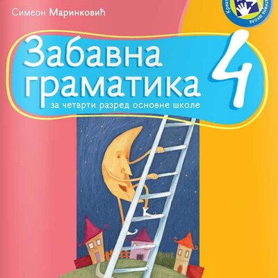 Zabavna gramatika za četvrti razred - radna sveska - Kreativni centar