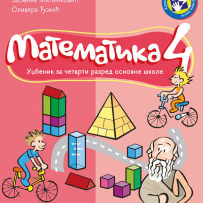 Matematika za 4. razred - udžbenik - Kreativni centar