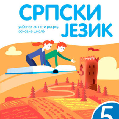 Srpski jezik za peti razred - udžbenik - Kreativni centar