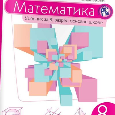 Matematika za osmi razred - udžbenik - Kreativni centar