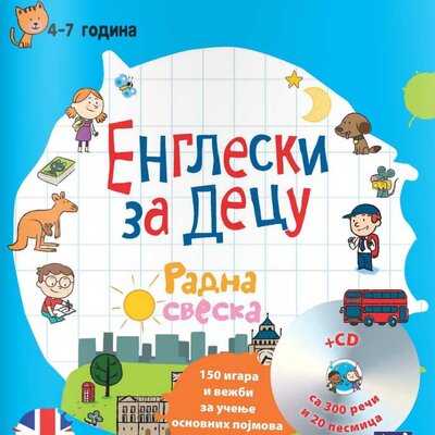 Engleski za decu - radna sveska - Kreativni centar