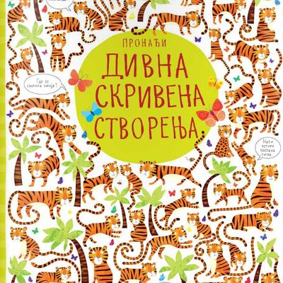 Pronađi divna skrivena stvorenja - Kerstin Robson