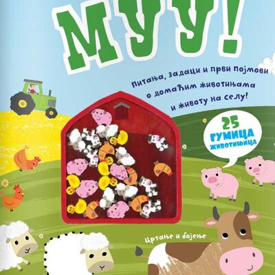 Muu! - vežbalica za najmlađe