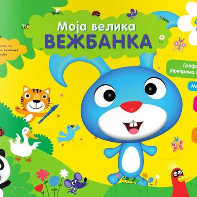Moja velika vežbanka (4-5 godina) - Zeka